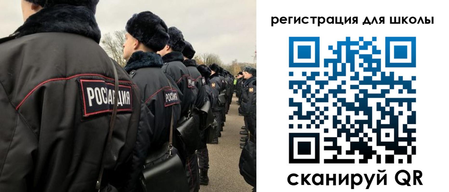 временная регистрация для школы в Глазове