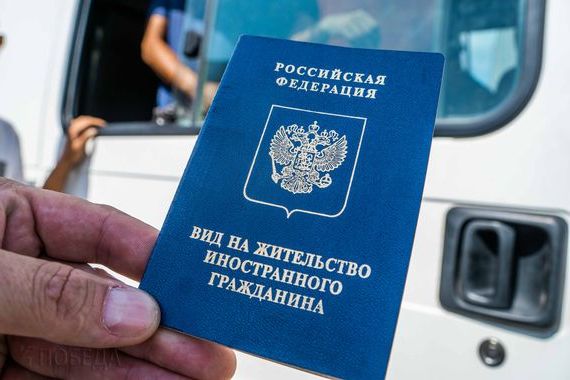 прописка в Глазове